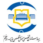 بیمارستان بقیةالله
